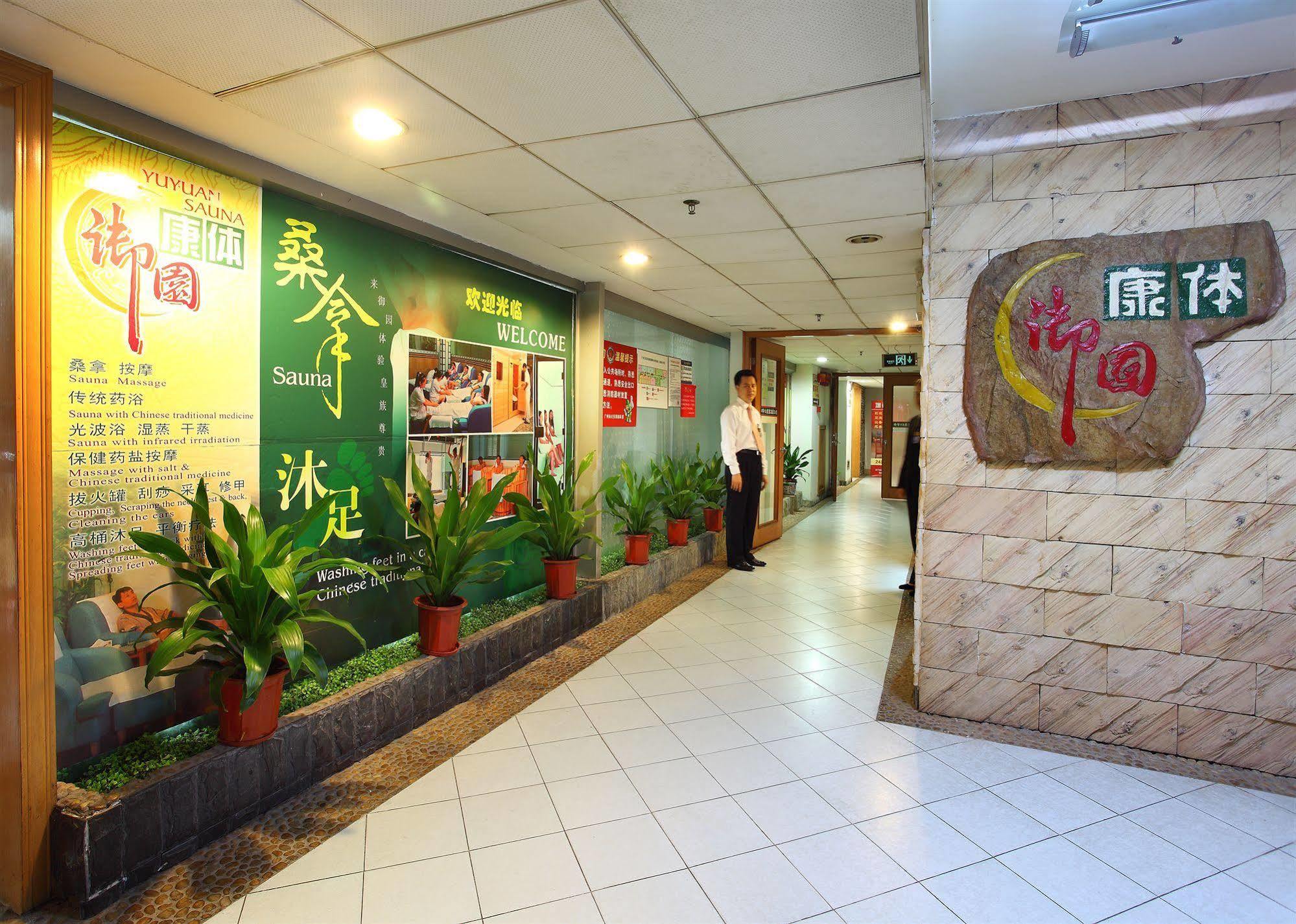 Sanyu Hotel Guangzhou Exterior photo